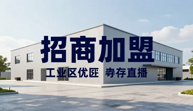 企业建设网站公司:发布问题与本地化运营的结合