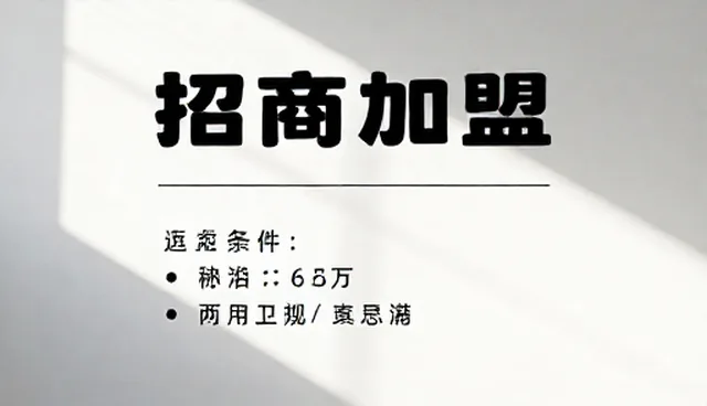 咸宁网站建设:选型关注点与适用条件解析